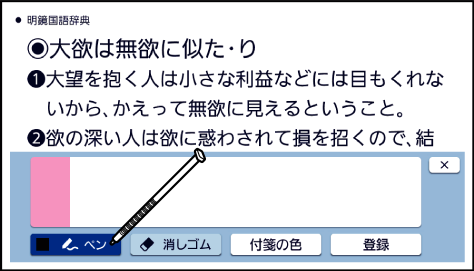 Write_Letters And_Figures 001 SB6880